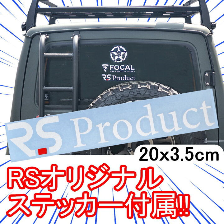 楽天市場】ジムニー用 【ハシゴ】 リアラダー JA11 JA12 JA22 専用 