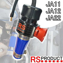 楽天市場】ジムニー ja11 ブローオフバルブ 取り付けの通販