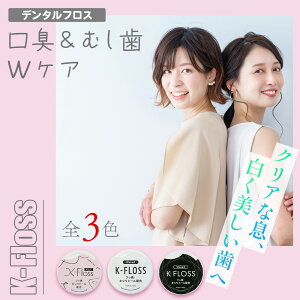 f^tXyLVg[tbfzLPA ނ\h 50m K-FLOSS C^AY bNX I[PA sN q  Cws ݂ E  ItBX s ^ |[` 