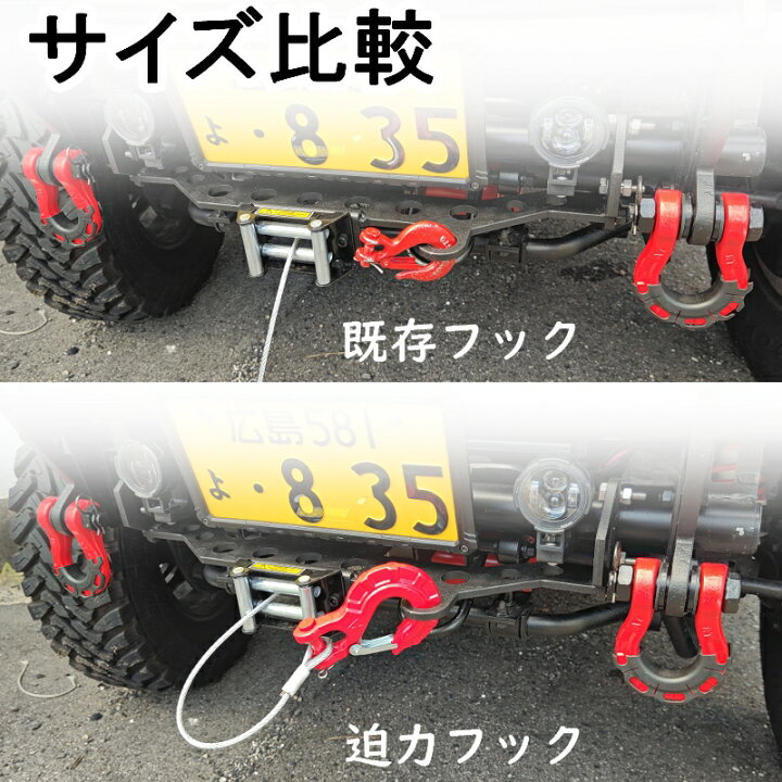 札幌発 スズキ ジムニー ウインチ付 リア牽引フック付 車検付き 4WD AT