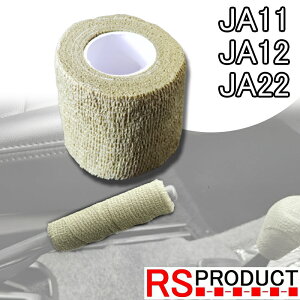 Wj[p y~^[ \tge[vzǂł JA11 JA12 JA22 ėpyACezXebJ[ S ~^[ ANZT[  JX^p[c XYL IV CeA RS