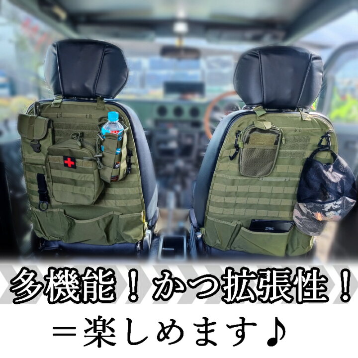 楽天市場 ジムニー用 シート バック カバー グリーン 緑 Ja11 Ja12 Ja22 汎用 おしゃれアイテム ミリタリー アクセサリー 汚れガード バッグ 車 カスタムパーツ スズキ オシャレ インテリア Rsプロダクト Rsプロダクト 楽天市場店