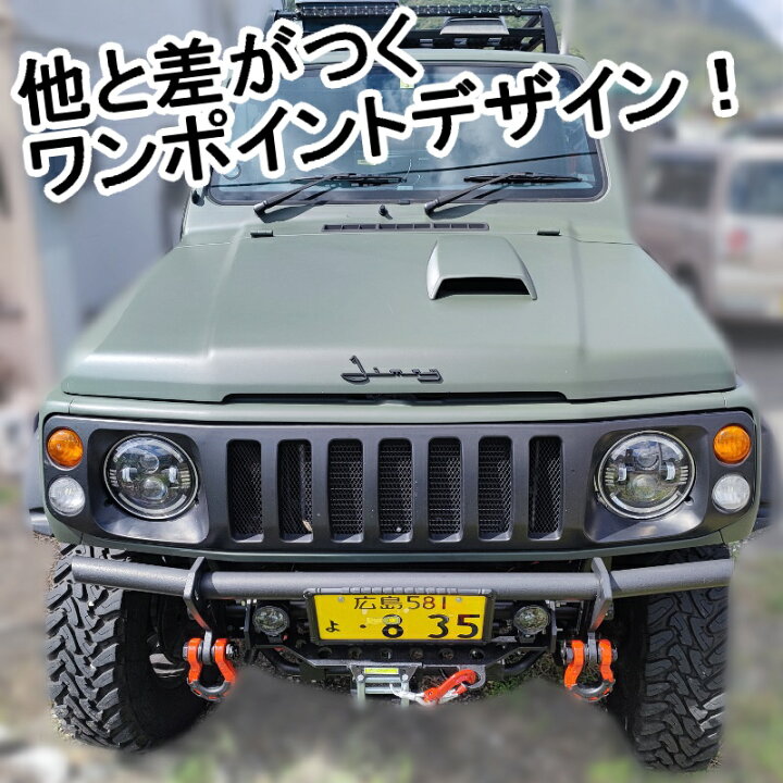 楽天市場】ジムニー用 【ジムニー エンブレム】ブラック シルバー 黒 