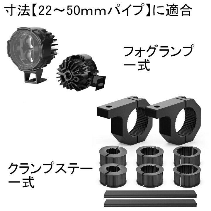 楽天市場】ジムニー用 【小型 フォグランプ】Aタイプ 2個セット 