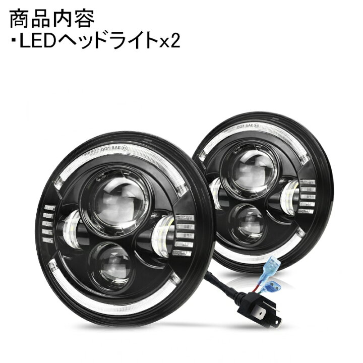 楽天市場】ジムニー用 【LEDヘッドライト】Aタイプ 左右セット JA11 12 