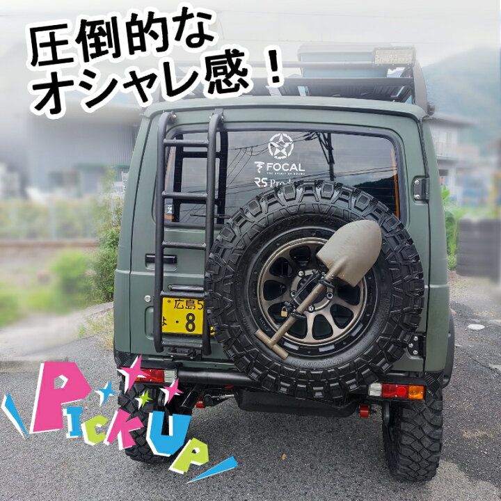 楽天市場】ジムニー用 【スコップ】アメリカ軍レプリカ ミリタリー  