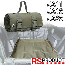 楽天市場】ja11 ラゲッジマットの通販