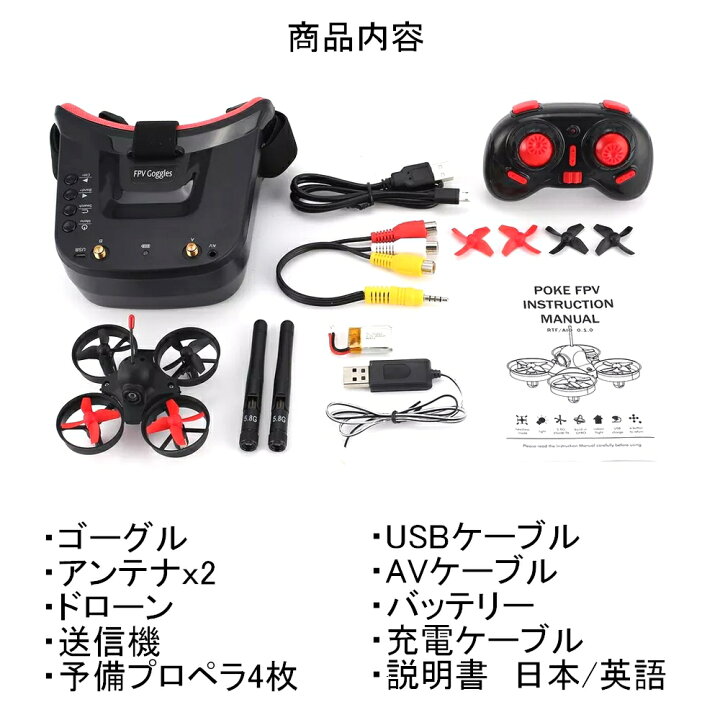 楽天市場】Eachine 小型 FPV ドローン VR009 カメラ・ゴーグル付き 