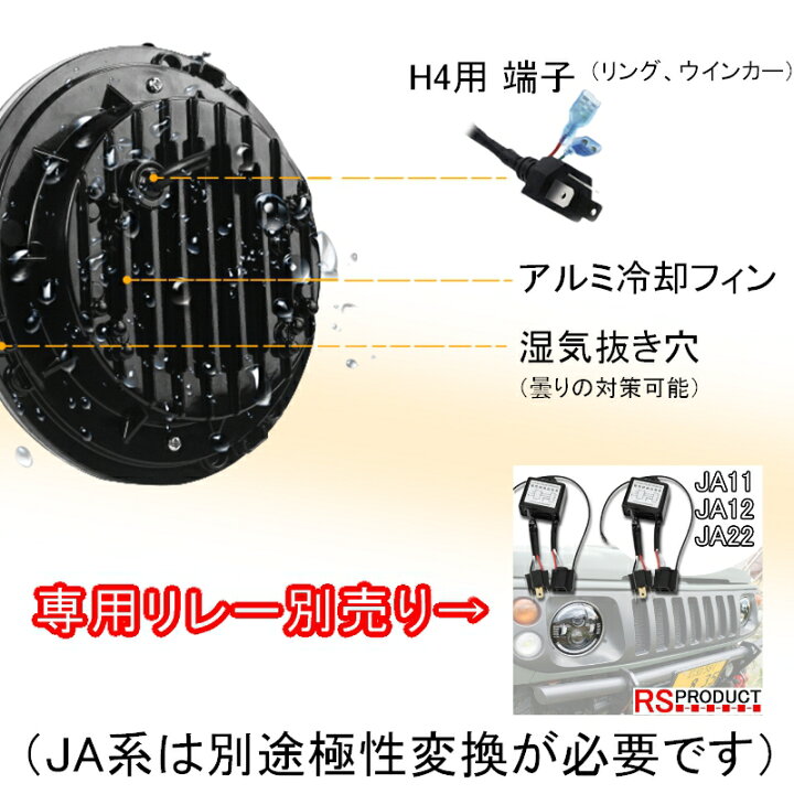 楽天市場】ジムニー用 【LEDヘッドライト】Bタイプ 左右セット JA11 12 