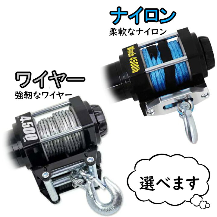 楽天市場】ジムニー用 【ウインチキット】JA11 JA12 JA22【シャックル  