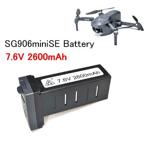 �\���o�b�e���[ SG906mini��p �������K�i �o�b�e���[ 7.6V 2600mAh ��e�� ������25�� ��s1.2km ZLL �h���[�� b-sg906mini