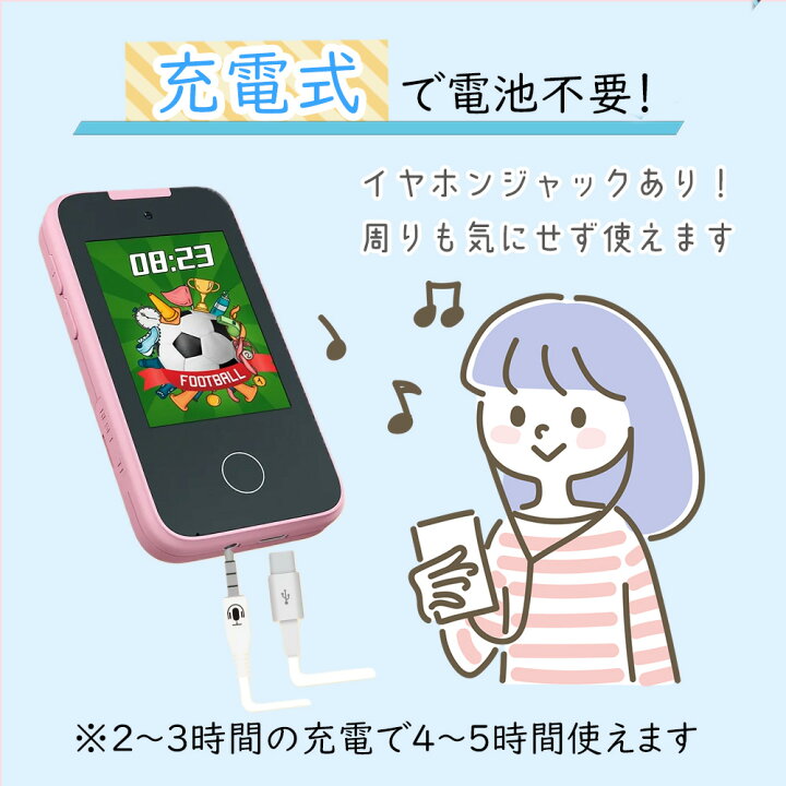 タッチパネル 知育 おもちゃ キッズスマホ カメラ付き 1台 キッズ スマホ 子供 人気 子ども 安い おすすめ かわいい 男の子 女の子 携帯 写真 動画 撮影 クリスマス 誕生日 プレゼント PH05 RSプロダクト 店