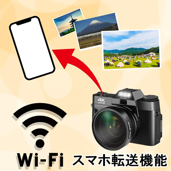 楽天市場】4K 本格派 カメラ WiFi搭載 スマホに転送可能 中学生にも 