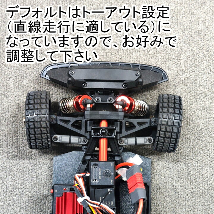 楽天市場】【上位モデル】速い ブラシレスモーター ランチア ラジコン 
