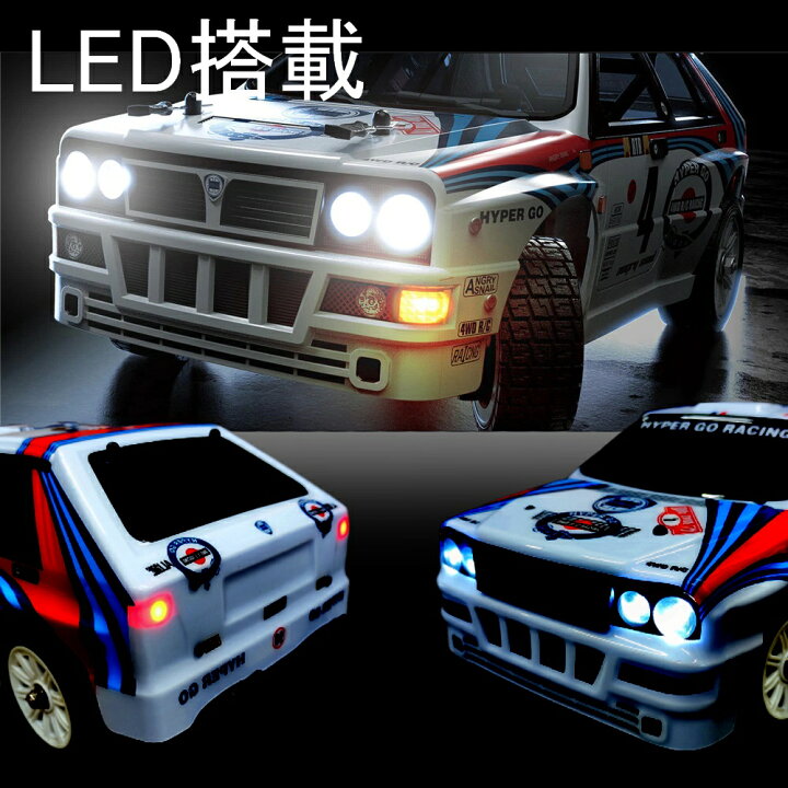 楽天市場】【上位モデル】速い ブラシレスモーター ランチア ラジコン 