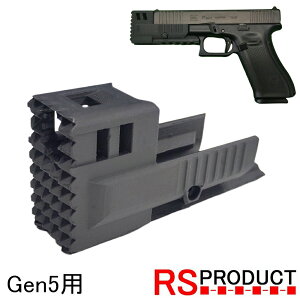�O���b�N G17 Gen5��p �X�g���C�N �R���y���Z�C�^�[ �}���C �K�X�K�� 20mm���[���Ή� �K�X�K�� �}���C WE AW �J�X�^�� �p�[�c �A�N�Z�T���[ �T�C�����T�[ �T�v���b�T�[ �}�Y���u���[�L �I���W�i