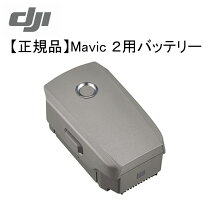 楽天市場】mavic 2 zoom ケースの通販