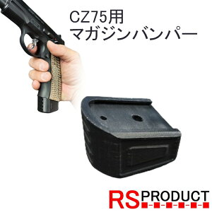 CZ75p }KWop[ KSC }Oop[ }OEF KXK p[c ^NeBJ JX^ }KW op[ ANZT[ GUN-MAG7