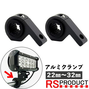 A~ Nv ėp uPbgoCN  LED CgXe[ M8 nh 22mm`32mm t oCNpi ԗpi i ANZT  E Zbg lWt CLP_ALUMI