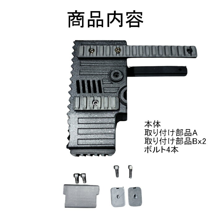 楽天市場】P90用 ストライクヘッド ストライカー マルイ 電動ガン20mm 