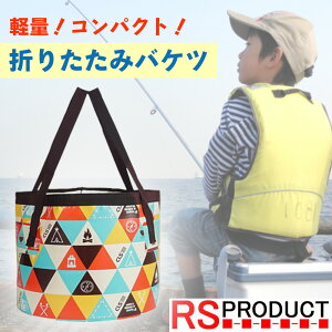 ނp ܂肽 oPc ނ Ƒ t@~[ tBbVO fishing  ^ [ RpNg ^ ֗ h PVC @\  bucket-tsuri