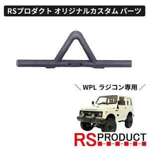 �t�����g�o���p�[ A�^�C�v�yWPL C74 �W���j�[ ��p�z���W�R�� �J�X�^�� �p�[�c �I���W�i�� RS�v���_�N�g �X�Y�L JA11 jimny �I�t���[�h ���W�R���J�[ �q�� �l�C �W�[�v jeep 4WD �{�i ���O ���O �j��