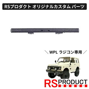 �t�����g�o���p�[ �m�[�}���^�C�v�yWPL C74 �W���j�[ ��p�z���W�R�� �J�X�^�� �p�[�c �I���W�i�� RS�v���_�N�g �X�Y�L JA11 jimny �I�t���[�h ���W�R���J�[ �q�� �l�C �W�[�v jeep 4WD �{�i ���O ��