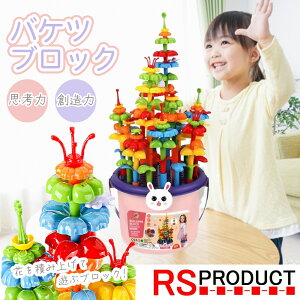 oPc ubN pY t[  lC ̂ LmR  ̃pY vX`bN mߋ ܂܂ V DIY ̎q ǂ̓ v[g NX}X 蕨 Mtg a