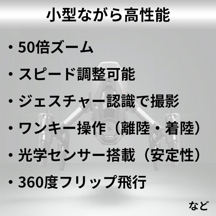楽天市場】免許不要 バッテリー3本付 8K 高画質 ドローン 100g未満 