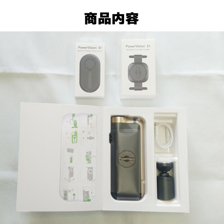 楽天市場】PowerVision S1 スマホジンバル マグネット式 スマホ 