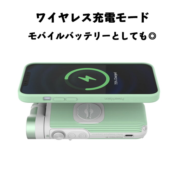 楽天市場】PowerVision S1 スマホジンバル マグネット式 スマホ  