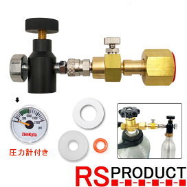 空ボンベとの交換！ 炭酸ガス充填 液化炭酸ガスボンベ 5kg入りみどボン 