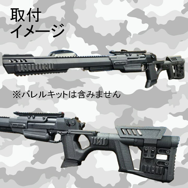 楽天市場】マルイ デザートイーグル専用 スナイパー コンバージョン 