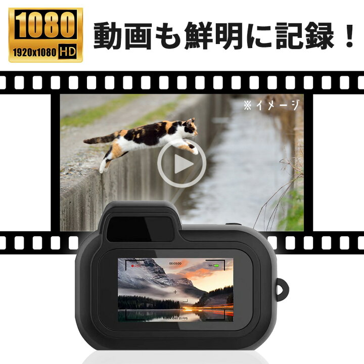楽天市場】極小 デジタルカメラ 写真 動画 1080P HD マイクロカメラ 