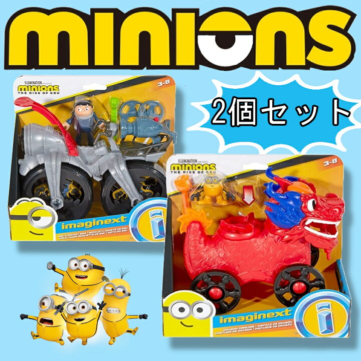 楽天市場】フィッシャープライス(fisher price) ミニオン フィーチャー 