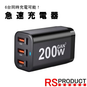 }[d USB[d ^CvC100W 200W o A_v^[ 6^Cv [d dr [d [d s@ }`Rv^[