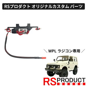 EC`LbgyWPL C74 Wj[ pzWR JX^ p[c VbN tbN IWi RSv_Ng XYL JA11 jimny It[h WRJ[ q lC W[v jeep 4WD {i 
