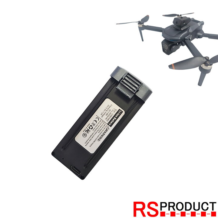 楽天市場】予備バッテリー 1本【RS03 Pro専用】バッテリー 折りたたみ 