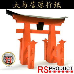 咹y[p[Ntg { L̂yY EY {  L ܂莆  H _  { Wp ͌^ v[g H ׍H 傫 ͌^ ̃pY 񂽂g 