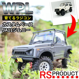 楽天市場】 ラジコン : RSプロダクト 楽天市場店