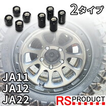 楽天市場】ジムニー ja22（タイヤ・ホイール｜車用品）：車用品 