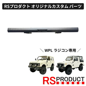 �t�����g�o���p�[ �X�g���[�g�^�C�v�yWPL C74�EC74-1 �W���j�[ ��p�z���W�R�� �J�X�^�� �p�[�c �I���W�i�� RS�v���_�N�g �X�Y�L JA11 jimny �I�t���[�h ���W�R���J�[ �q�� �l�C �W�[�v jeep 4WD �{�i 