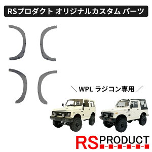 I[o[tF_[ n[t^CvyWPL C74EC74-1 Wj[ pz6mm  WR JX^ p[c IWi RSv_Ng XYL JA11 jimny It[h WRJ[ q lC W[v jeep 4WD