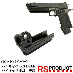 }C nCLp 5.1C` / D.O.R pysbgoCp[zRyZC^[Robg}X^[ sbgoCp[ DOR KXK 20mm[Ή JX^ p[c ANZT[ TCT[ T