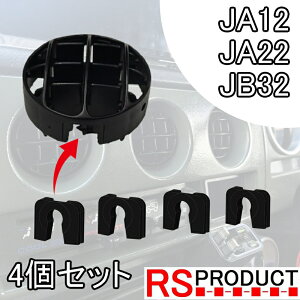 �G�A�R�������o���� ��C�p�[�c 4�Z�b�g JA22 JA12 JB32 �W���j�[ �G�A�R�����[�o�[ ��C�p 4�Z�b�g ���[�o�[ �C�� �����o���� �p�[�c JM-louver