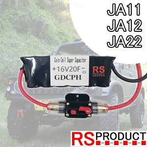 �W���j�[�p �y�L���p�V�^�[ 20F�z �d������ �R���f���T�[ 12V ��e�� �n�������� �R����� �g���N���� �z�b�g �C�i�Y�} �X�Y�L JA11 JA12 JA22 �ėp �J�X�^�� �d�� LED �w�b�h���C�g �I�[�f�B�I �u��