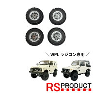 ホイール ビードロックタイプ シルバー/黒【WPL C74・C74-1 ジムニー 専用】 4個 タイヤセット ラジコン …