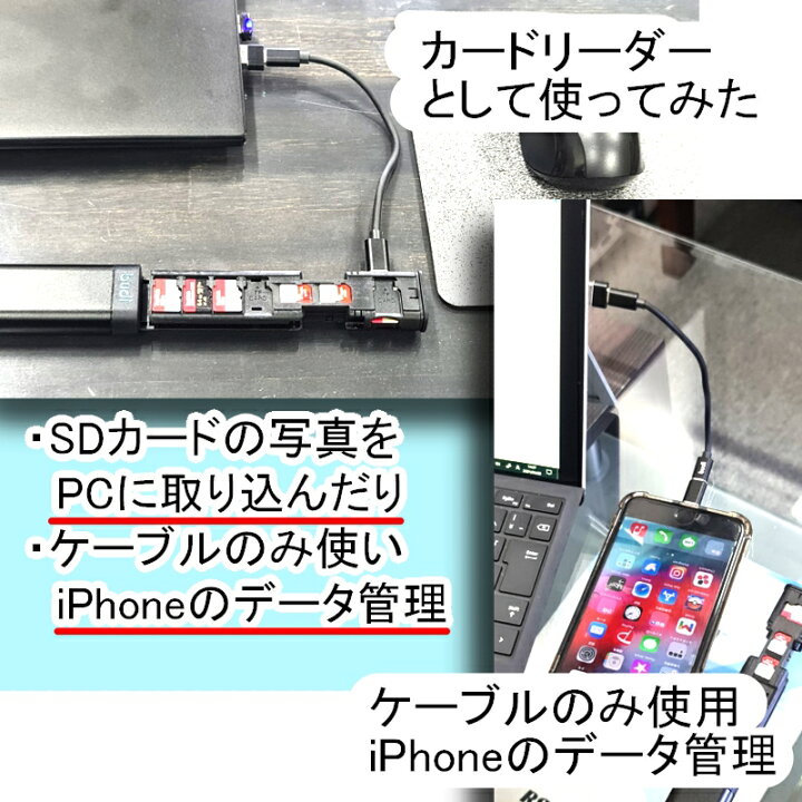 楽天市場 超多機能 Sdカード ホルダー リーダー マルチカードリーダー 変換ケーブル データ移行ケーブル データ転送 移動 Microsd マイクロsd Nanosim Iphone Android Usb Pc スマホ アイフォン アンドロイド タイプc Cタイプ Type C Rsプロダクト Rs