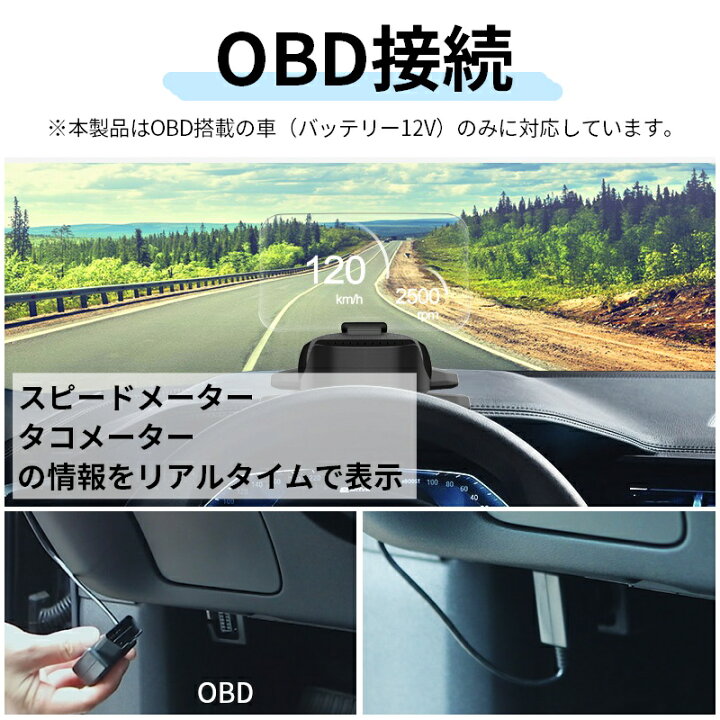 楽天市場 Iphone Android対応 ヘッドアップディスプレイ Google Map Hud スマホ連携 車 ナビ Google Map アプリ Obd スピードメーター タコメーター 視野 安全 リモコン コンパクト アンドロイド アイフォン 送料無料 日本語説明書付 Rsプロダクト Rsプロダクト