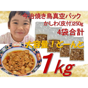 ytĒx4pbNzĂ 1kg (Y)yL̖XF{ẃze250gx4pbNiv1LjQ n50N@S\ iEVER[X̖X Ă@i